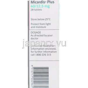 ミカルディス プラス Micardis Plus, テルミサルタン・ヒドロクロロチアジド配合 40/12.5mg (Boehringer Ingelheim) 保