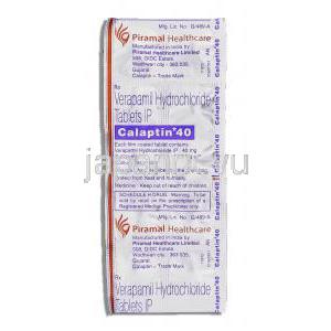 カラプチン Calaptin, ベラパミル 40mg 錠 （Piramal） 包装裏面