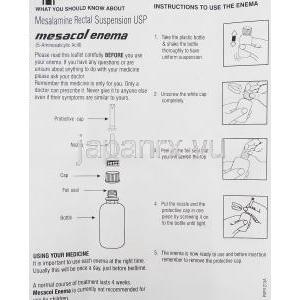 メサラミン（ペンタサエネマジェネリック）,4gm/60ml 浣腸 (Sun Pharma) 情報シート1