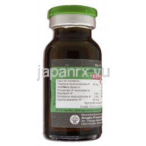 ベプレックス, 複合ビタミンB剤 注射 成分1