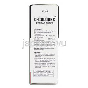D-コレックス D-Chlorex, クロラムフェニコール/ デキサメタゾン, 点眼薬 成分