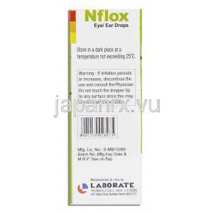 ノルフロキサシン, Norflox, 0.3% 10ML 点鼻 / 点眼液 (Cipla) 保存方法