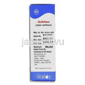 メロネックス Melonex, メロキシカム, メタカム ジェネリック 10ml 経口内服液薬 (Intas/Neovet) 製造者情報