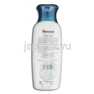 ヒマラヤ　Himalaya ベビーローション 100ml ボトル裏面