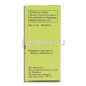 アザックス Azax Liquid, ジスロマックス ジェネリック, アジスロマイシン 15ml 100mg/5ml 内服液 (Ranbaxy) 製造