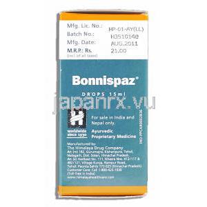 ヒマラヤ Himalaya ボンニスパズ Bonnispaz 胃腸薬 製造者情報