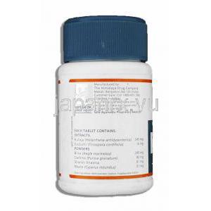 ヒマラヤ Himalaya ダイアレックス アーユルベーダ処方下痢薬 成分