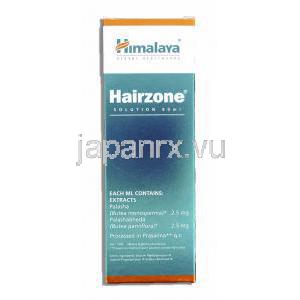 ヒマラヤ Himalaya ヘアゾーン 抜け毛対策頭皮ローション 成分