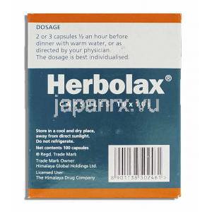 ヒマラヤ Himalaya ハーボラックス  アーユルベーダ処方慢性便秘薬 箱裏面