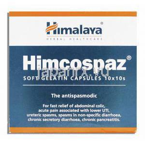 ヒマラヤ Himalaya ヒムコスパズ アーユルベーダ処方抗痙攣薬 箱