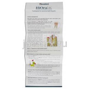 ヒマラヤ Himalaya HiOra-K アーユルベーダ処方　知覚過敏歯肉・歯茎用　歯磨き粉 情報シート1