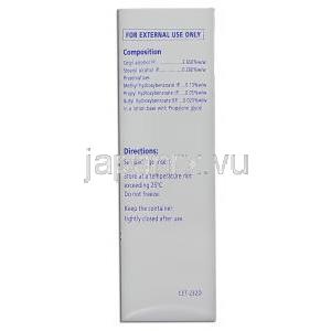 セタフィル　Cetaphil, 125ML 保湿ローション (Galderma) ボトル