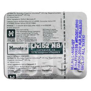 ヒマラヤ Himalaya Liv.52 HB　アーユルベーダ処方肝臓ケア/B型肝炎ケア 包装裏面
