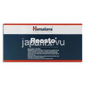 ヒマラヤ Himalaya  レオスト Reosto アーユルベーダ処方骨粗鬆症・骨補強サポート 成分
