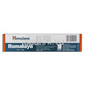 ヒマラヤ Himalaya ルマラヤ Rumalaya アーユルベーダ処方関節サポート　ジェル 製造者情報