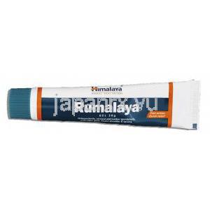 ヒマラヤ Himalaya ルマラヤ Rumalaya アーユルベーダ処方関節サポート　ジェル チューブ