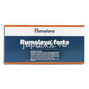 ヒマラヤ Himalaya ルマラヤ・フォルテ Rumalaya Forte アーユルベーダ処方関節サポート 錠 成分