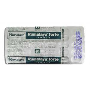 ヒマラヤ Himalaya ルマラヤ・フォルテ Rumalaya Forte アーユルベーダ処方関節サポート 錠 包装裏面