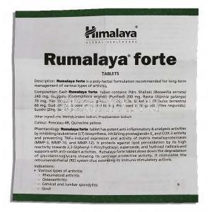 ヒマラヤ Himalaya ルマラヤ・フォルテ Rumalaya Forte アーユルベーダ処方関節サポート 錠 情報シート1