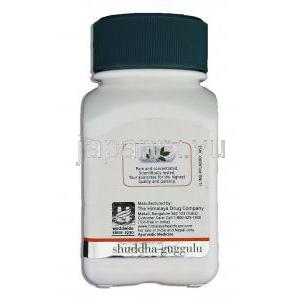 ヒマラヤ Himalaya シュッダ・グッグル Shuddha Guggulu アーユルベーダ処方コレステロールコントロー