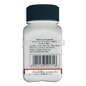 ヒマラヤ Himalaya シュッダ・グッグル Shuddha Guggulu アーユルベーダ処方コレステロールコントロー