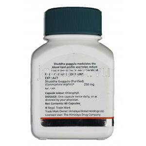 ヒマラヤ Himalaya シュッダ・グッグル Shuddha Guggulu アーユルベーダ処方コレステロールコントロー
