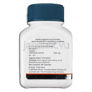 ヒマラヤ HImalaya バサカ Vasaka アーユルベーダ処方呼吸器機能サポート 成分