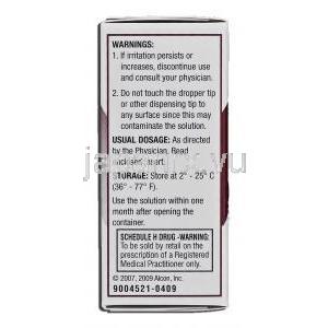ビガモックス Vigamox, モキシフロキサシン, 5ml, 点眼薬 使用注意