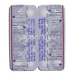 セプトラン Septran, トリメトプリム, 80 mg, スルファメトキサゾール, 400 mg, 小児用, コトリモキサゾー