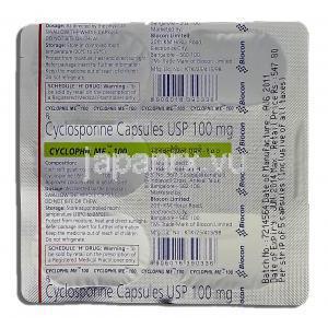 シクロフィルミー Cyclophil Me - 100, サンディミュン ジェネリック, シクロスポリン, 100mg, カプセル 包
