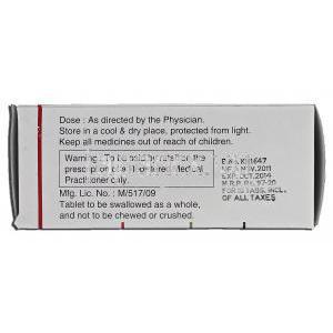 ユリビッド Uribid, マクロビッド ジェネリック, ニトロフラントイン持続型, 100mg, 錠 使用上注意