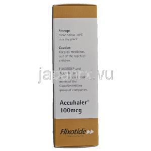 フリゾタイド Flixotide, 100mcg アキュヘイラー 箱側面
