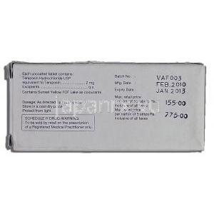 ハイトリン Hytrin, テラゾシン, 2mg, 錠 箱裏面