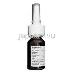 アゼナップ Azenap, アステリン ジェネリック, アゼラスチン10 ml 70MD 点鼻液噴霧用 (Sava medica) ボトル記
