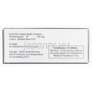 ロキシガード Roxigard 150, ロキシスロマイシン, 150mg, 錠 箱記載情報