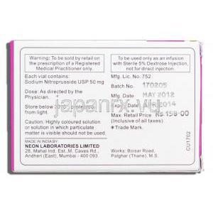 ニトサイド Nitoside, ニトプロ持続静注液, ニトロプルシドナトリウム, 50mg 注射 箱記載情報