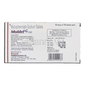 モフィレットS360 Mofilet S 360, セルセプト ジェネリック, ミコフェノール酸 360mg (Emcure)