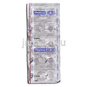 クロピバスAP75 Clopivas AP 75, クロピドグレル/ アスピリン 75mg, 錠 包装
