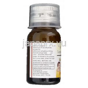 ラナジー200 Ranazy 200, ジスロマックス ジェネリック, アジスロマイシン 200mg/5ml, 内服懸濁液, ボトル
