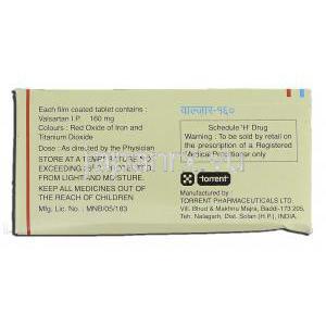 バルザー160 Valzaar 160, バルサルタン 160mg, 錠, 箱裏面