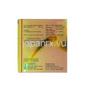 ルピメッド Lupimed, ベルモックス ジェネリック, メベンダゾール, 100mg, 錠 箱裏面