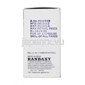 ガンガード Ganguard, シトベン ジェネリック, ガンシクロビル, 250 mg, カプセル, 製造者情報