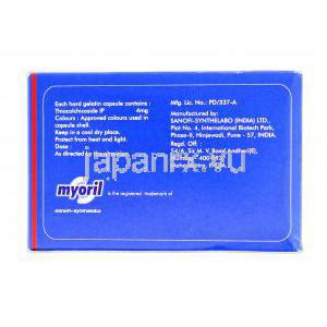 マイオリル Myoril, チオコルチコシド, 4mg,  錠, 箱
