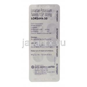 ロルサバ Lorsava, ニューロタン ジェネリック, ロサルタン 50mg  錠, 包装裏面