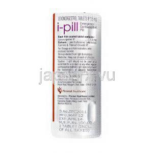 アイピル  Ipill,  レボノルゲストレル 1.5mg 錠, 包装裏面