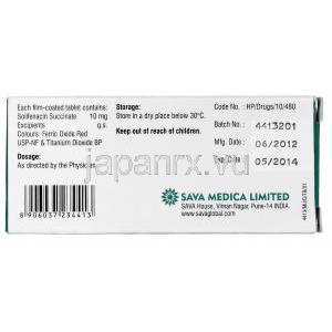 フェノパズ Fenopaz, ビジョケア ジェネリック,ソリフェナシン 10mg, 錠, 箱裏面