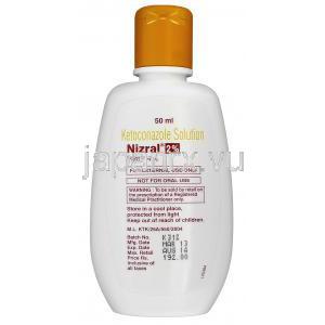 ニズラル Nizral, ケトコナゾール 2% 50ml シャンプー, ボトル