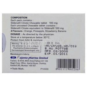 カマグラ, バイアグラ ジェネリック, クエン酸シルデナフィル チュアブル錠 100 mg (Ajanta Pharma) 箱