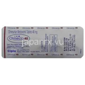 オルメサルタンメドキソミル (オルメテックジェネリック), Olmecip, 40mg 錠 (Cipla) 包装裏面