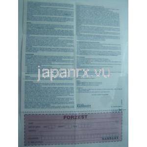 タダラフィル, Forzest, 20mg 錠 (Ranbaxy)  説明書2